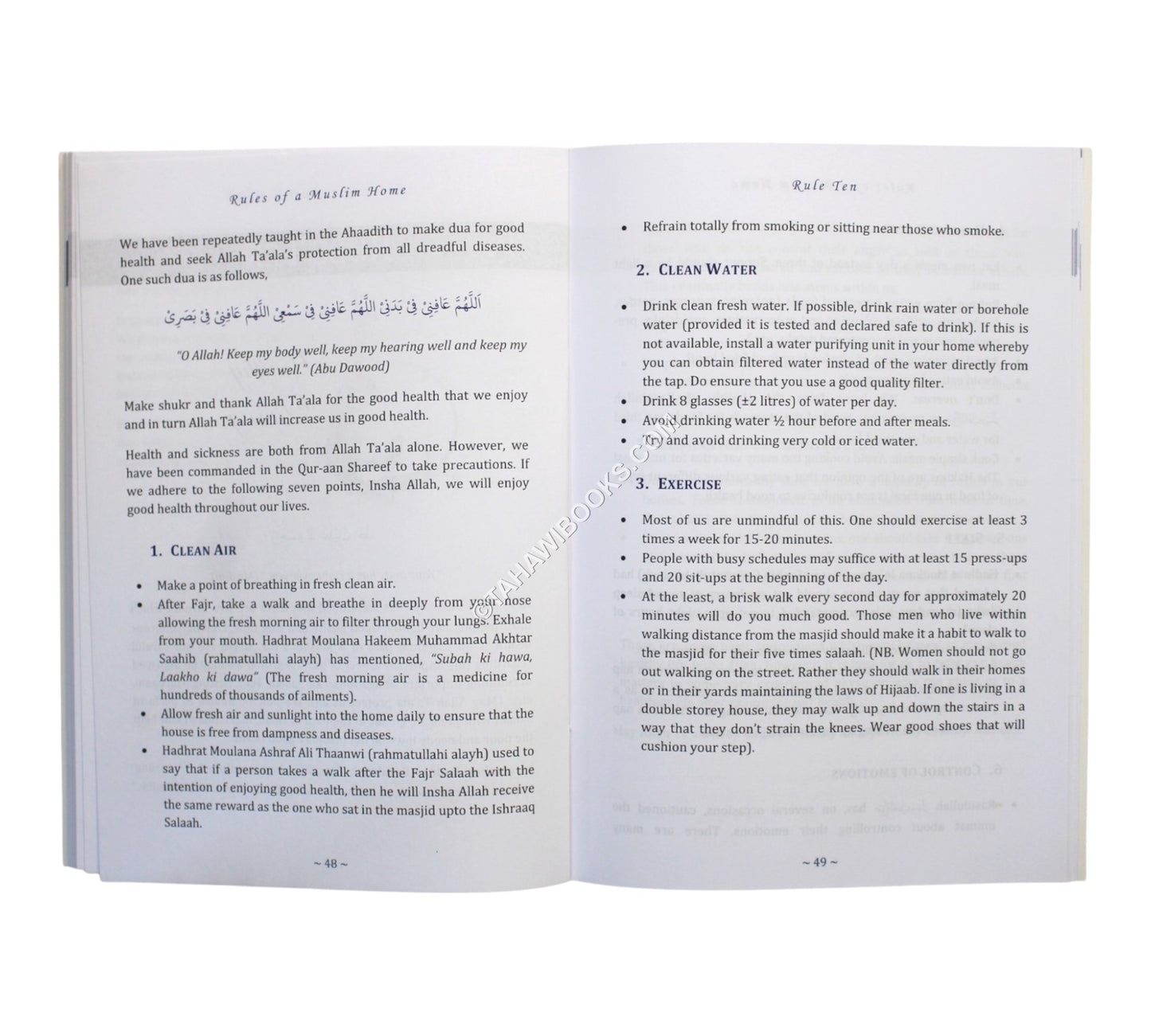 Rules of a Muslim Home