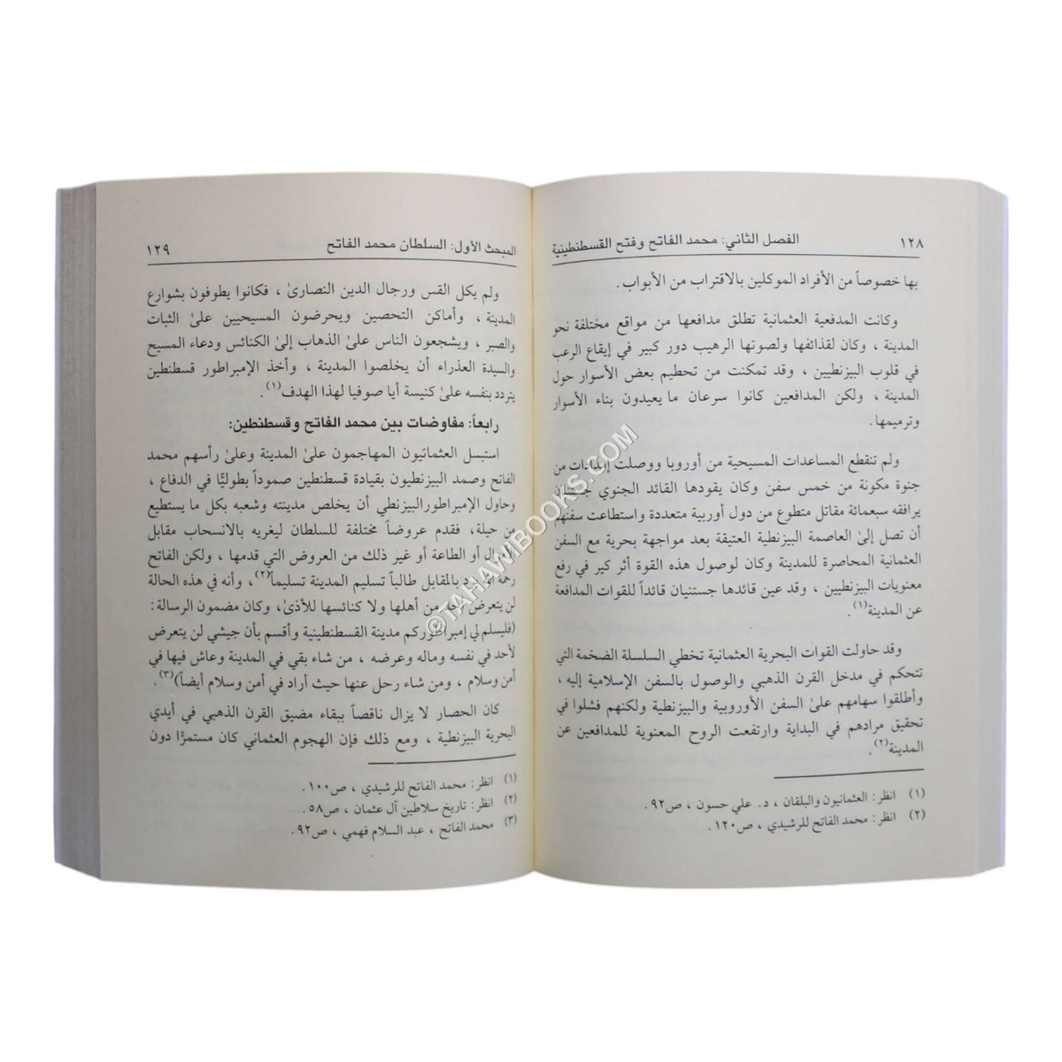 محمد الفاتح-ابن كثير