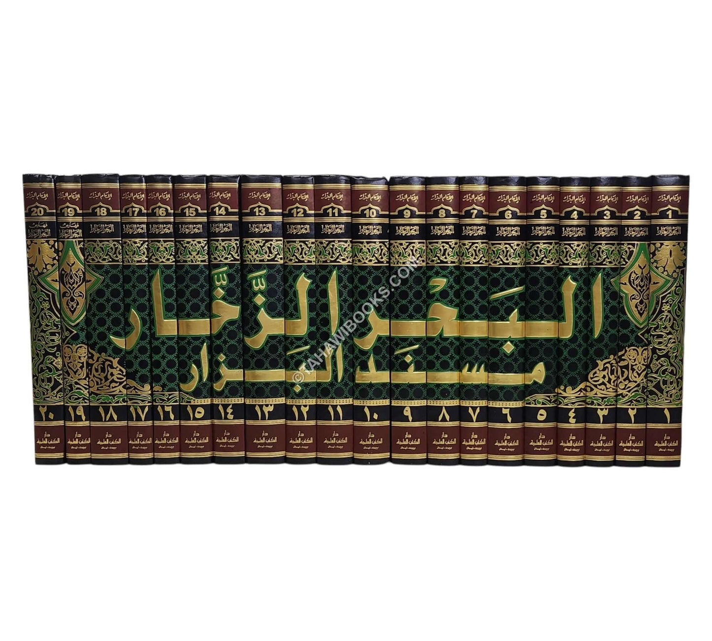 البحر الزخار:مسند البزار