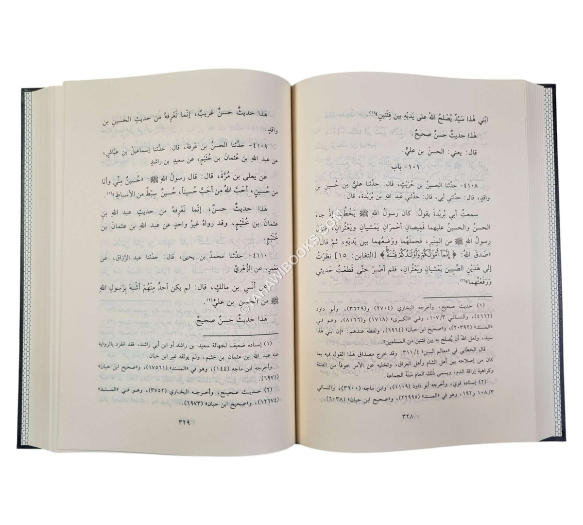 سنن الترمذي:الجامع الكبير-الرسالة
