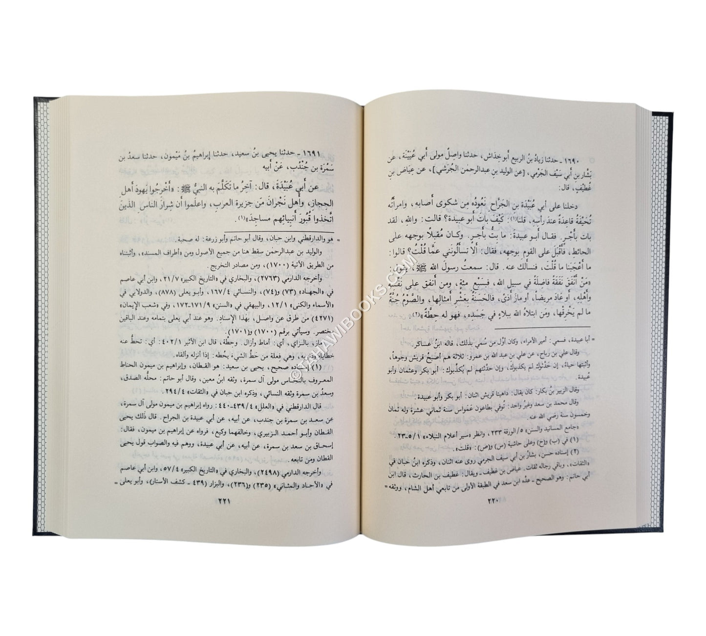 مسند الإمام أحمد -تحقيق أرنؤوط-الرسالة