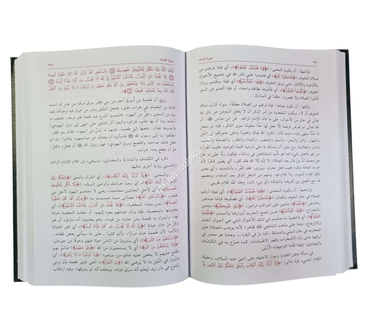 التفسيرات الأحمدية في بيان الآيات الشرعية