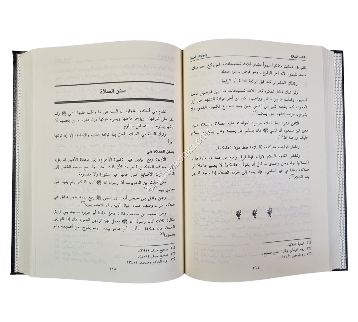 الفقه الحنفي في ثوبه الجديد