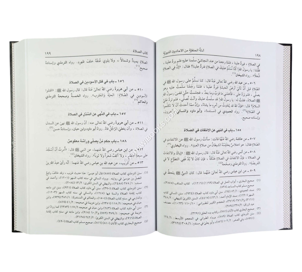 أدلة الحنفية من الأحاديث النبوية على المسائل الفقهية-ج1-العبادات