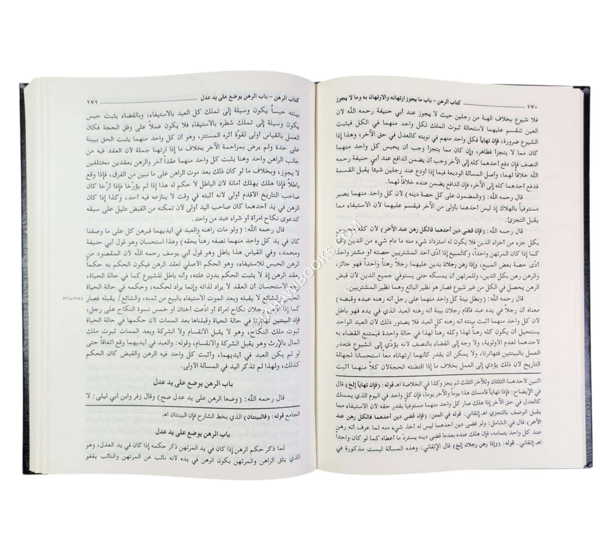 تبيين الحقائق شرح كنز الدقائق (ومعه حاشية الشيخ الشلبي)-العلمية