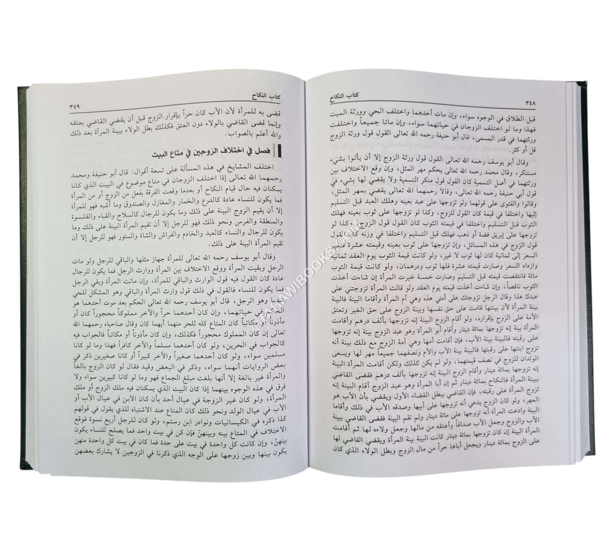 فتاوى قاضيخان