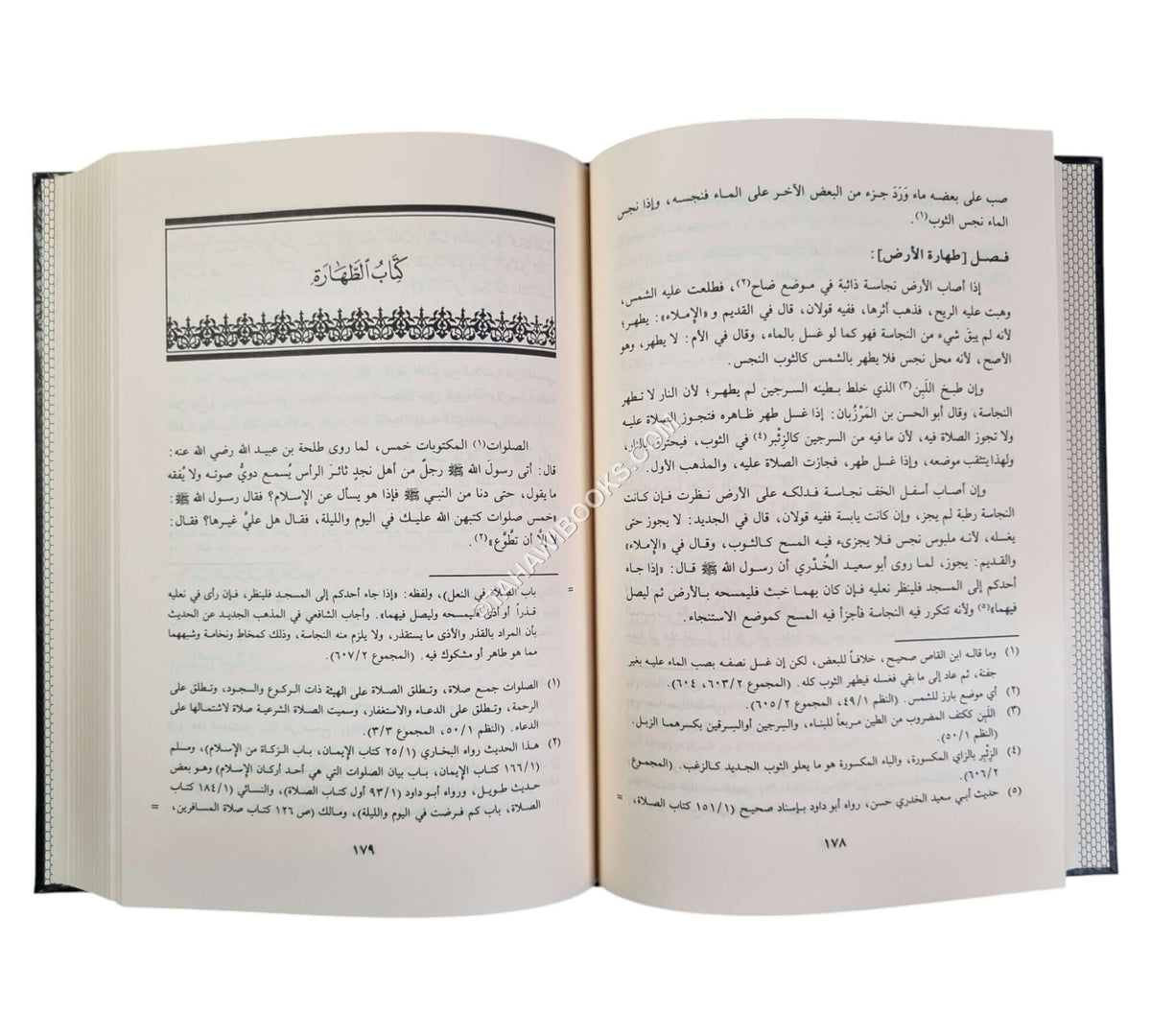 المهذب في فقه الإمام الشافعي-القلم