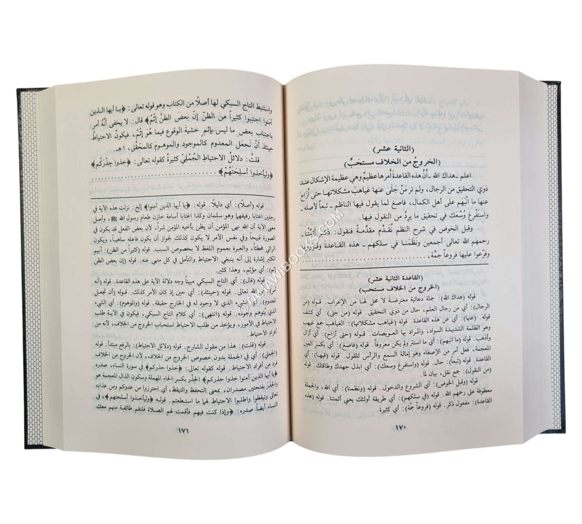 الفوائد الجنية حاشية المواهب السنية شرح الفرائد البهية