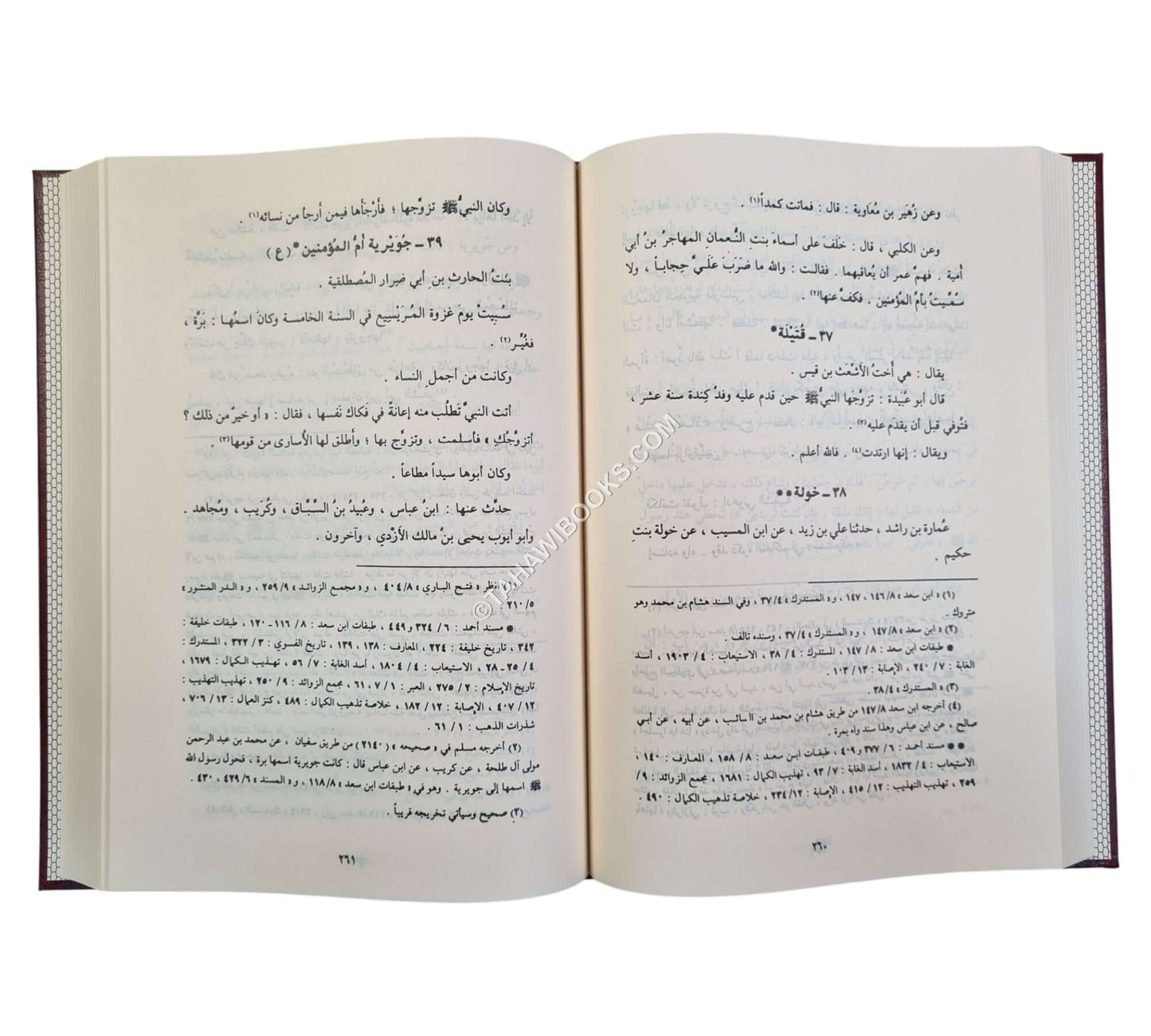 سير أعلام النبلاء-الرسالة