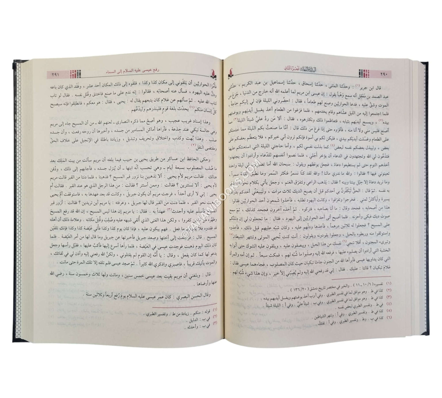 البداية والنهاية-ابن كثير
