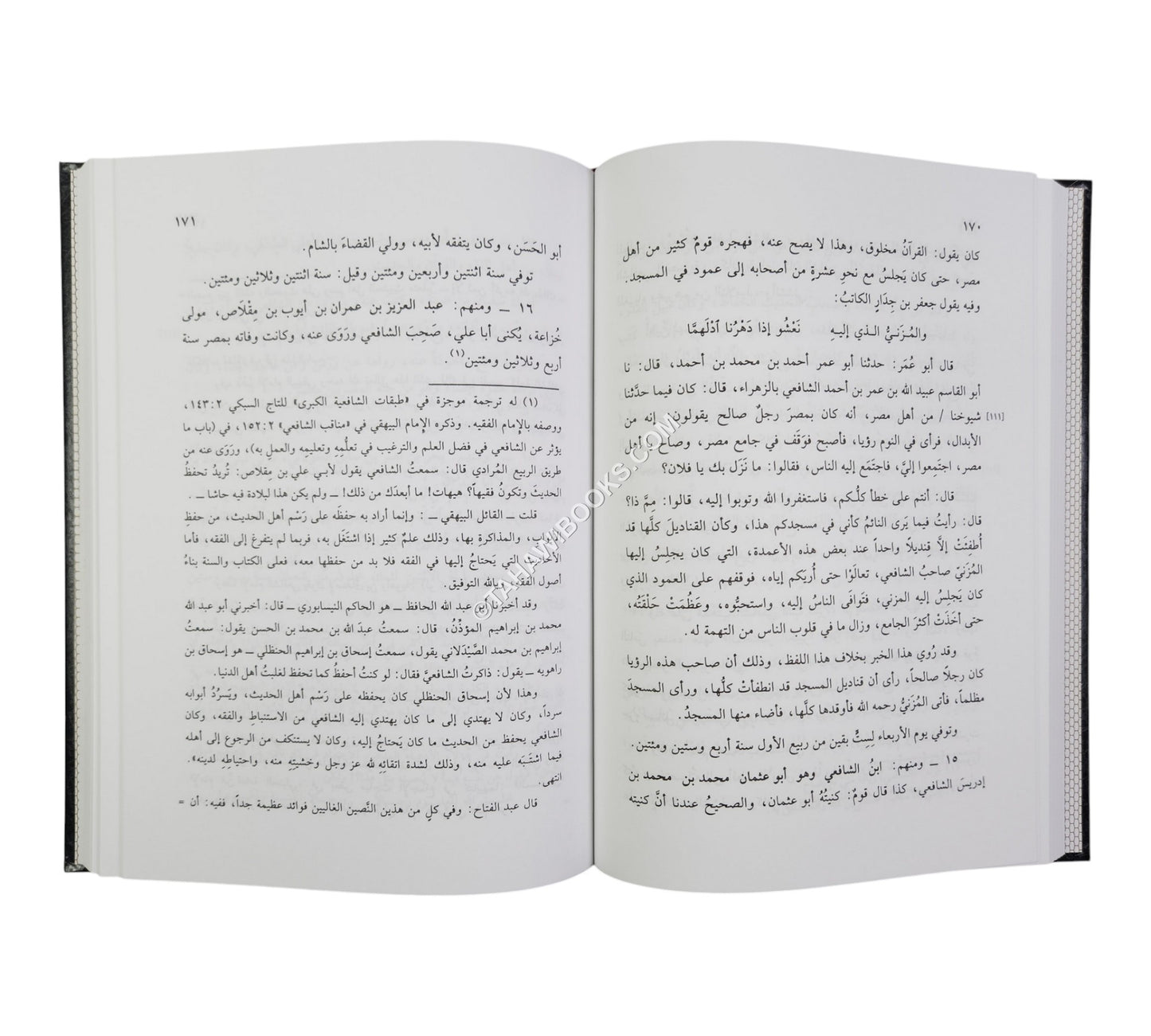 الإنتقاء في فضائل الأئمة الثلاثة الفقهاء-البشائر