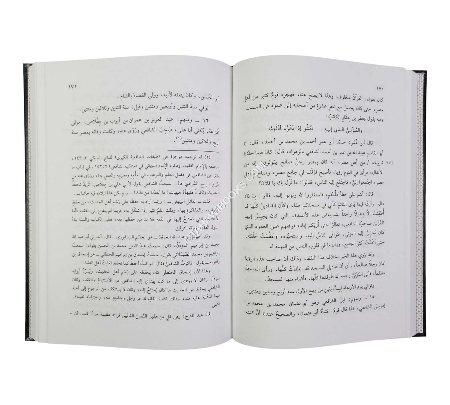 الإنتقاء في فضائل الأئمة الثلاثة الفقهاء-البشائر