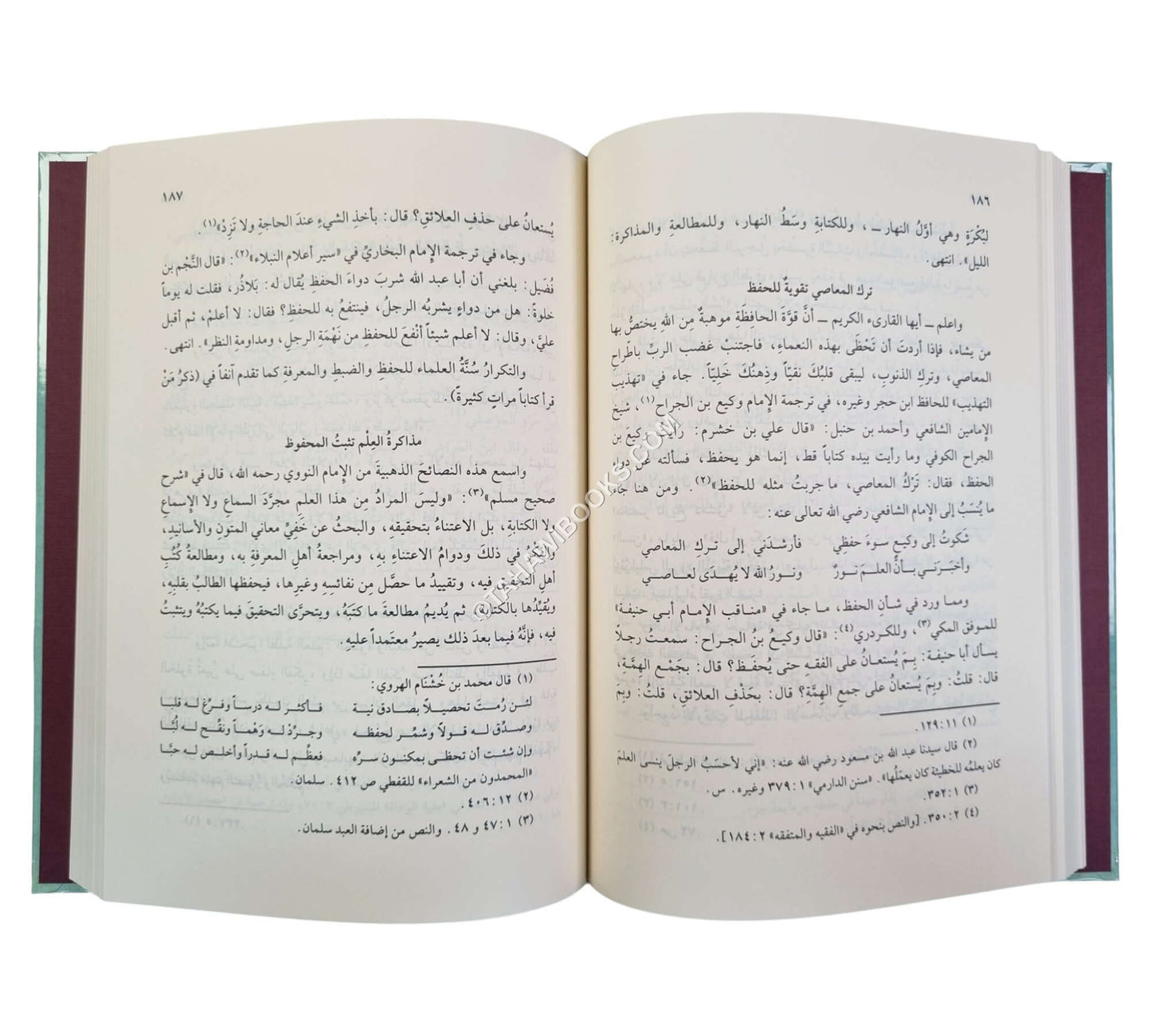 قيمة الزمن عند العلماء-البشائر