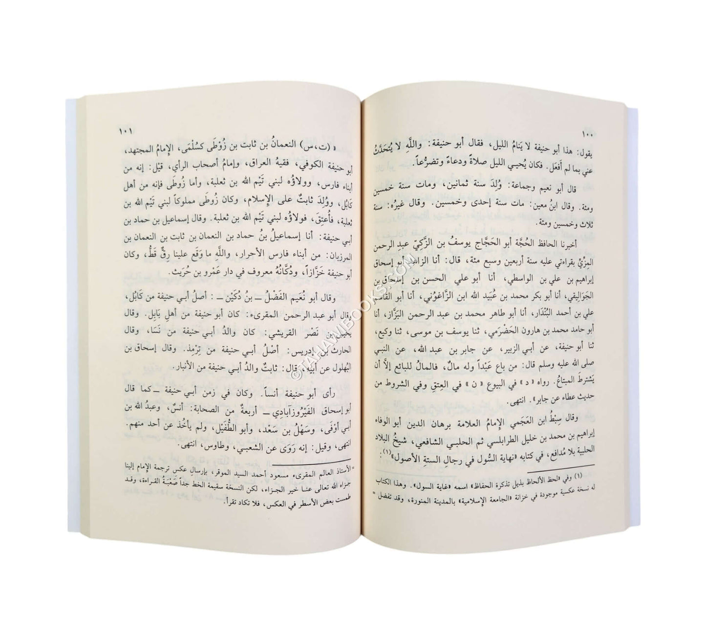 مكانة الإمام أبي حنيفة في الحديث-البشائر
