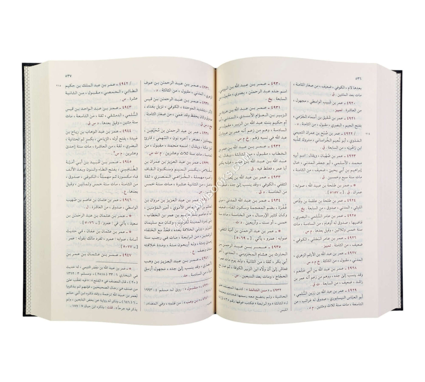 تقريب التهذيب ت-عوامة