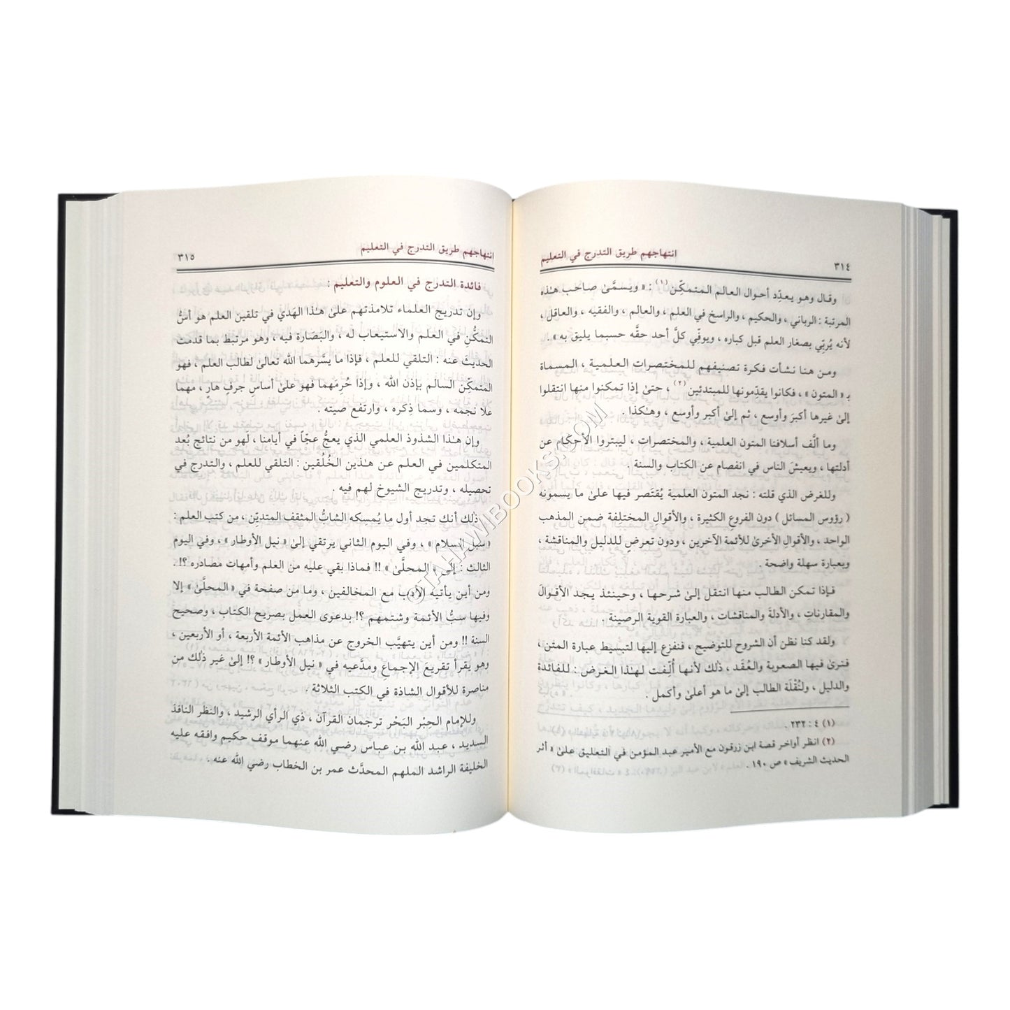 معالم إرشادية لصناعة طالب العلم-الحديث