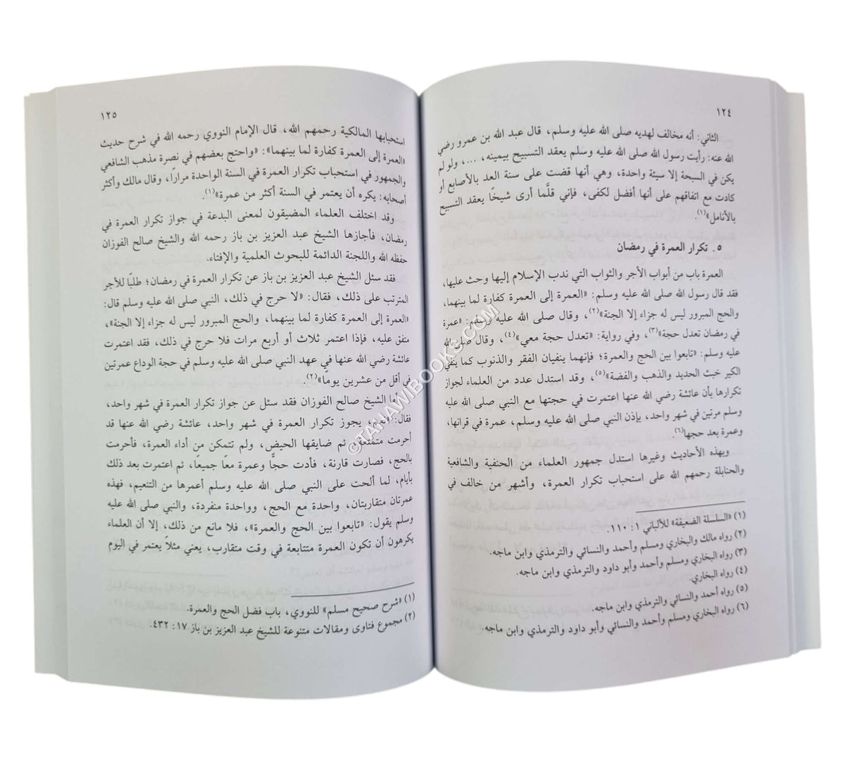 مختصر مفهوم البدعة