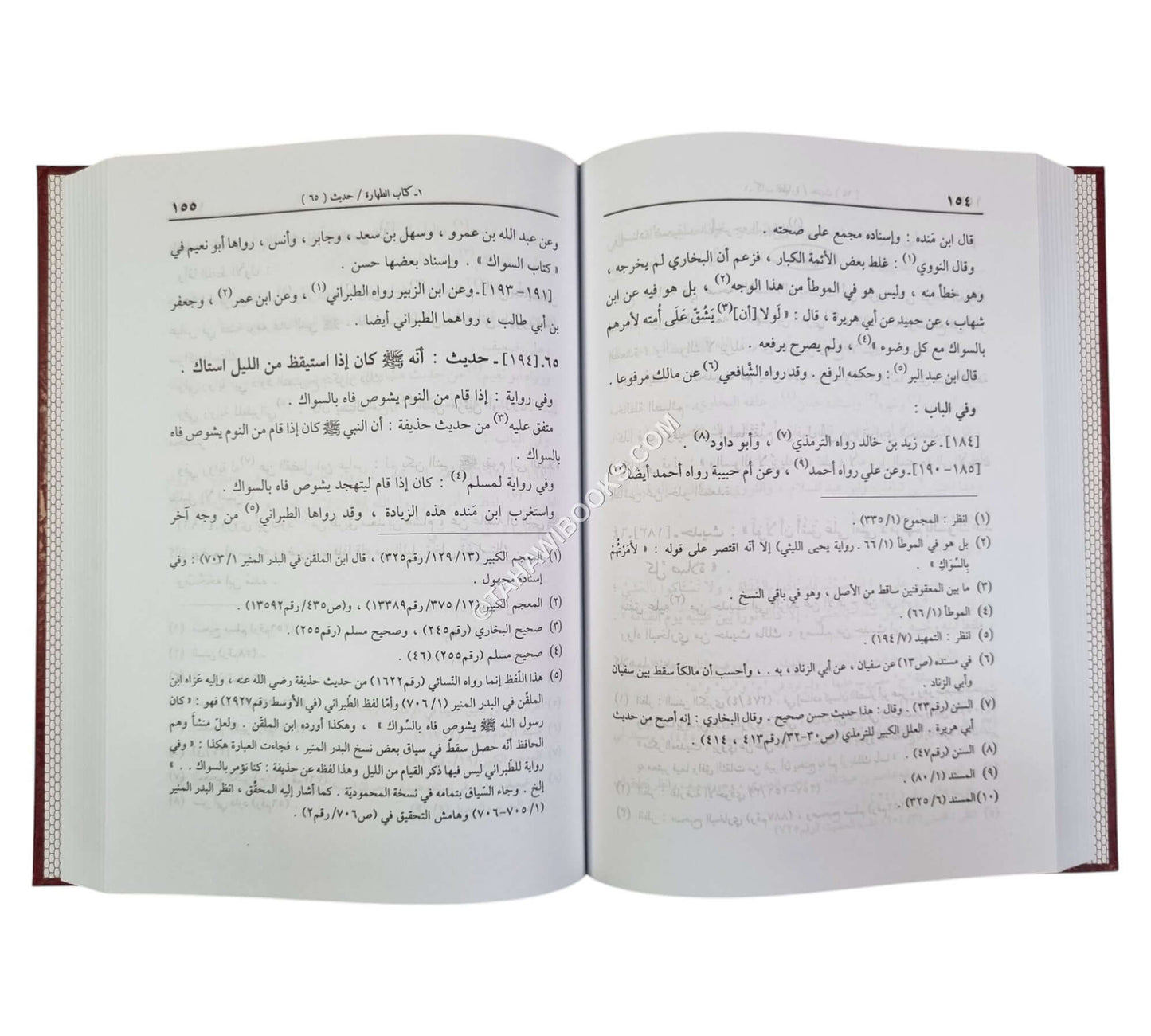 التلخيص الحبير: التمييز في تلخيص تخريج أحاديث شرح الوجيز-أضواء السلف