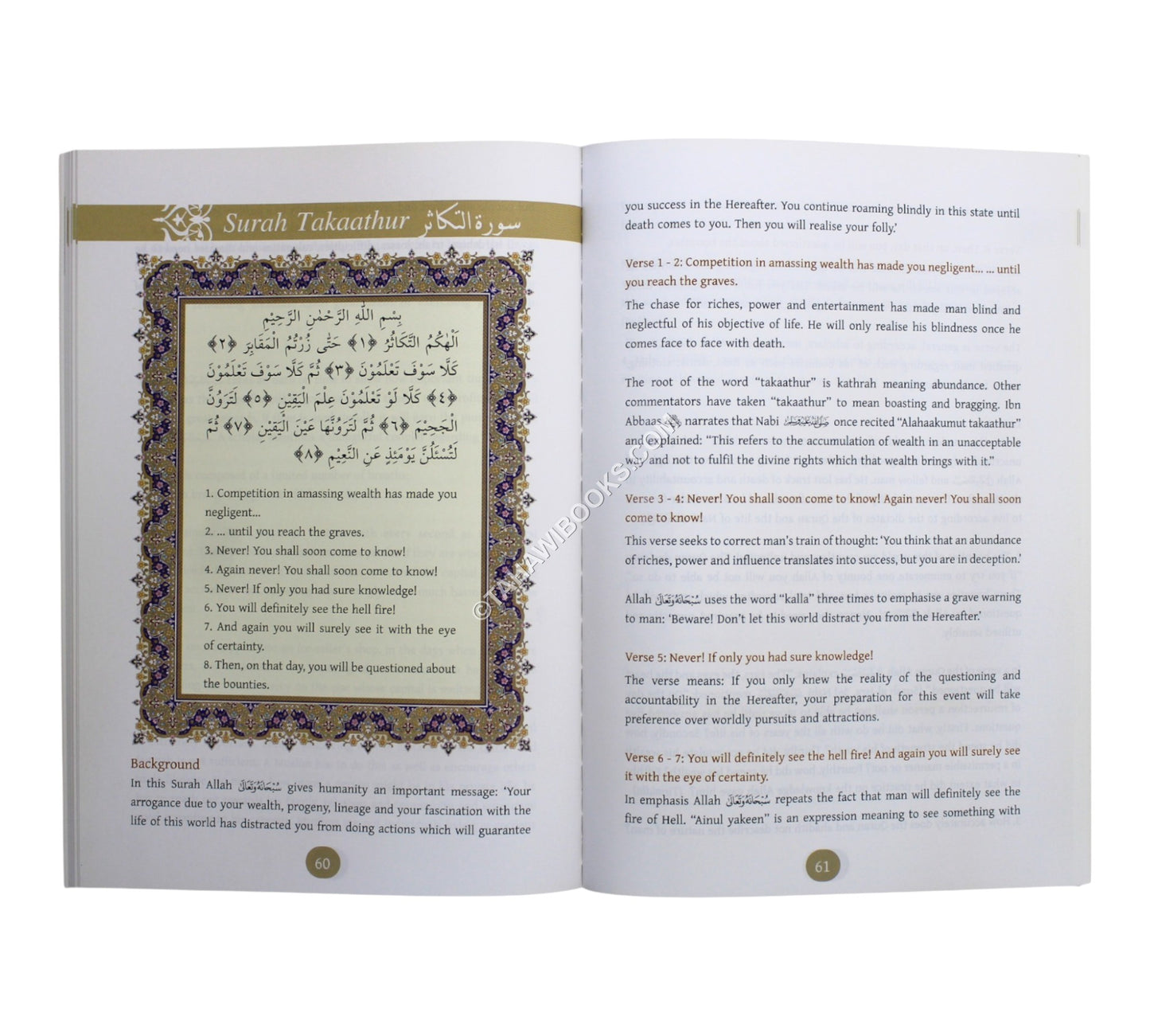 Commentary of selected Surahs from the Quran