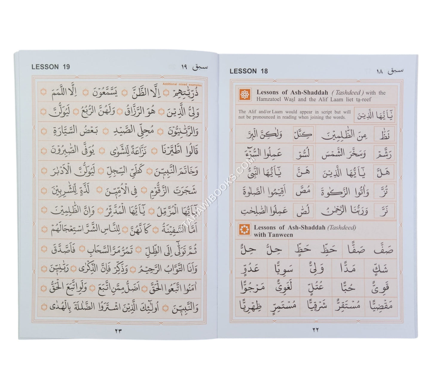 Yassarnal Quran-Part2