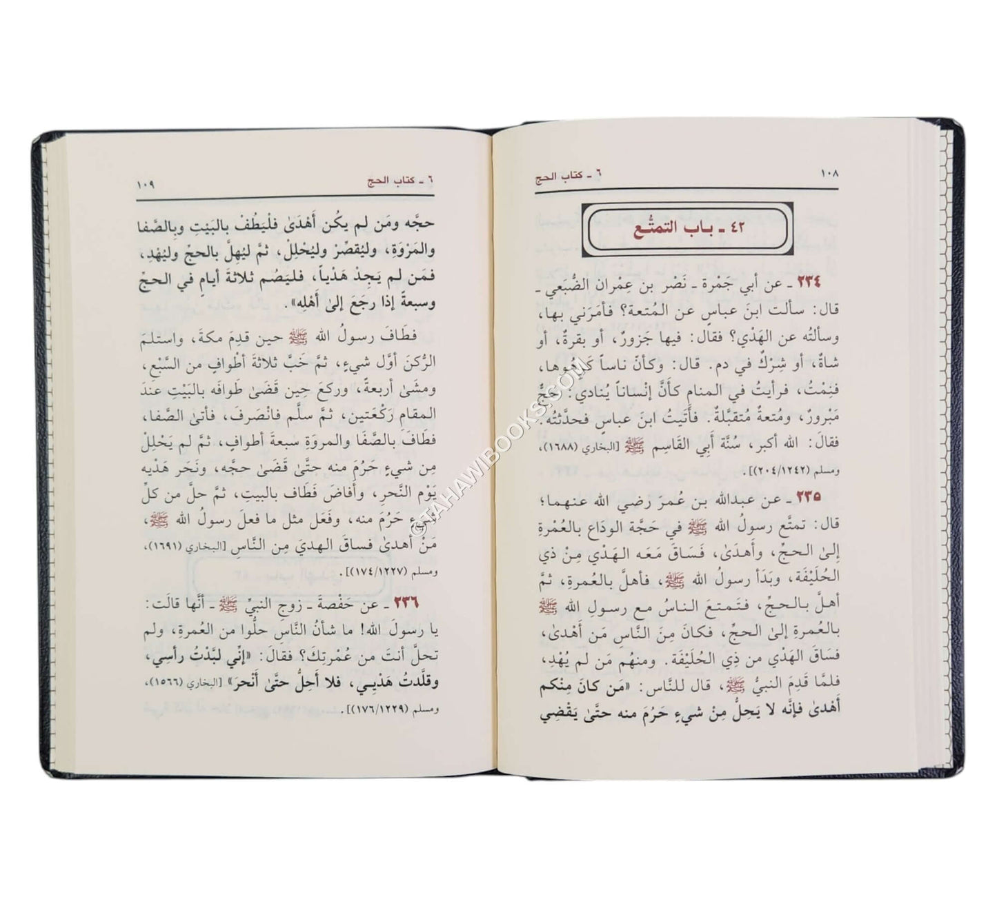 عمدة الأحكام من كلام خير الأنام-ابن حزم-جيب