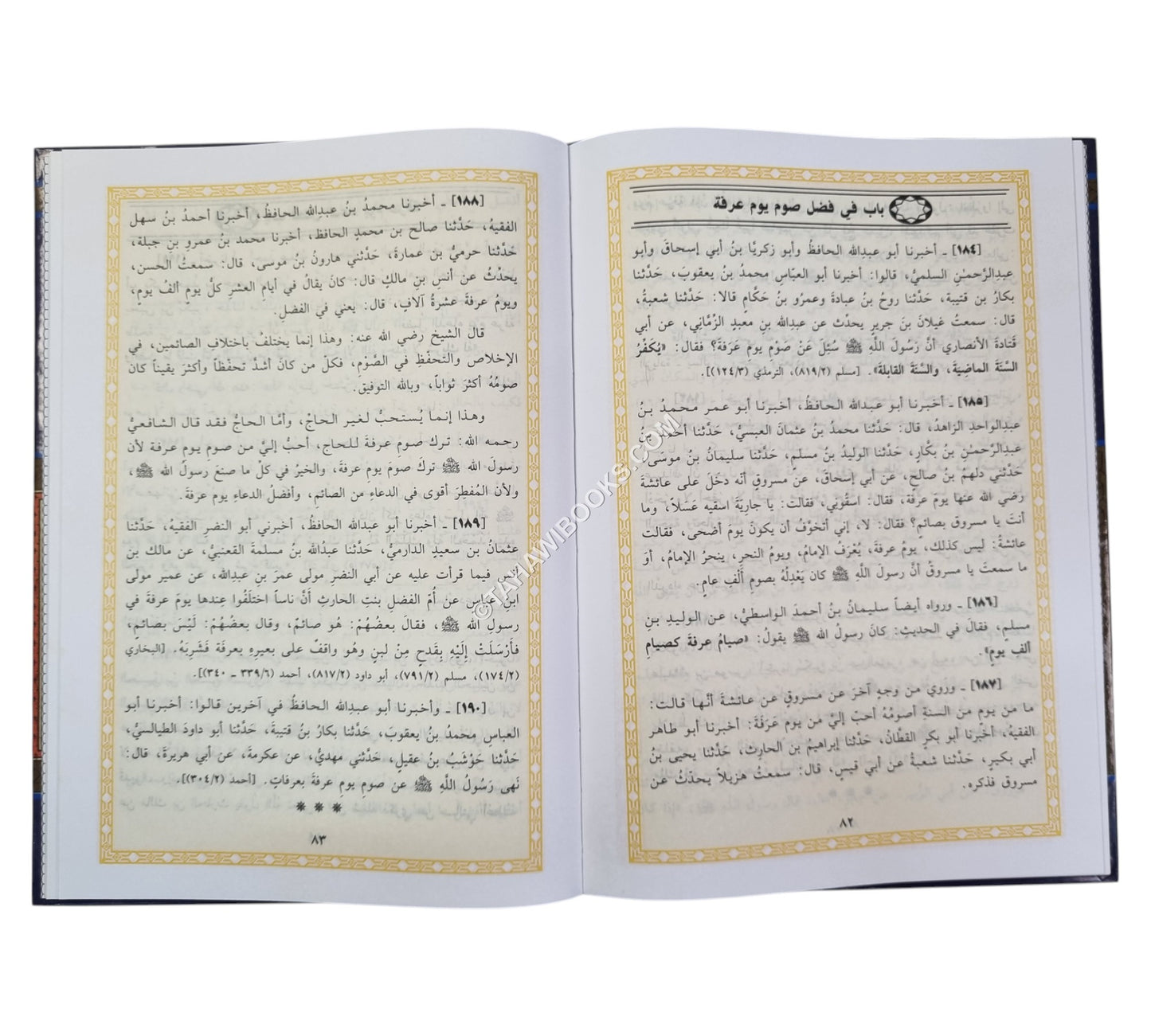 كتاب فضائل الأوقات