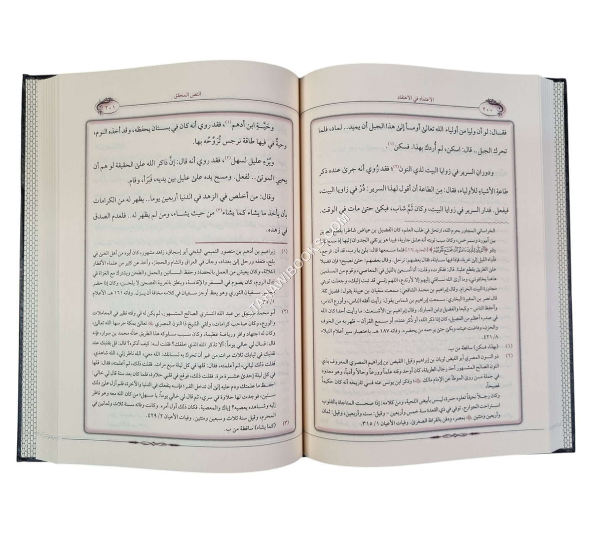 الإعتماد في الإعتقاد-الفجر