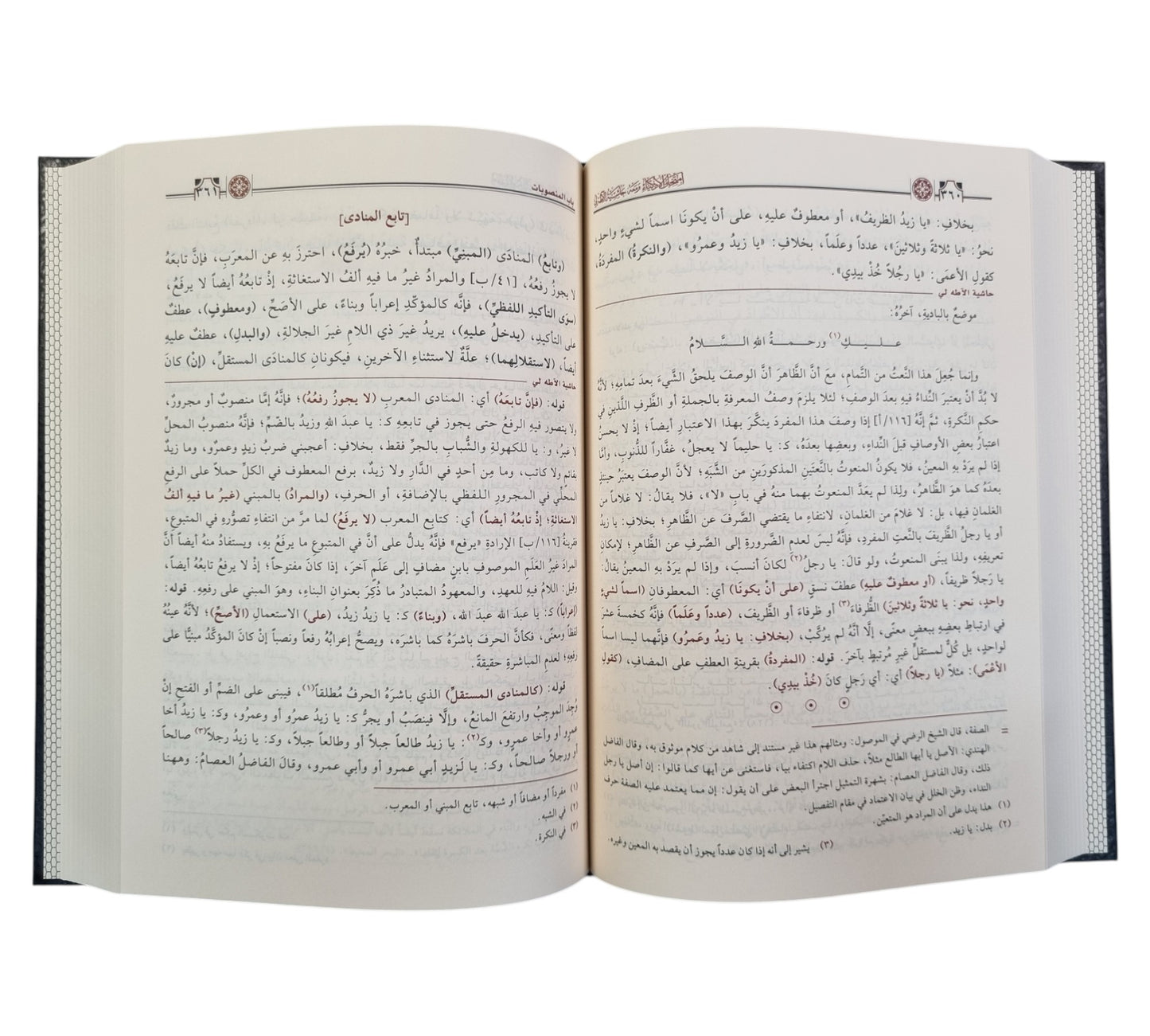 إمتحان الأذكياء مع حاشية آطه لي