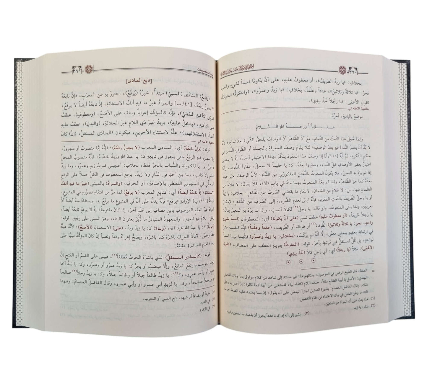 إمتحان الأذكياء مع حاشية آطه لي