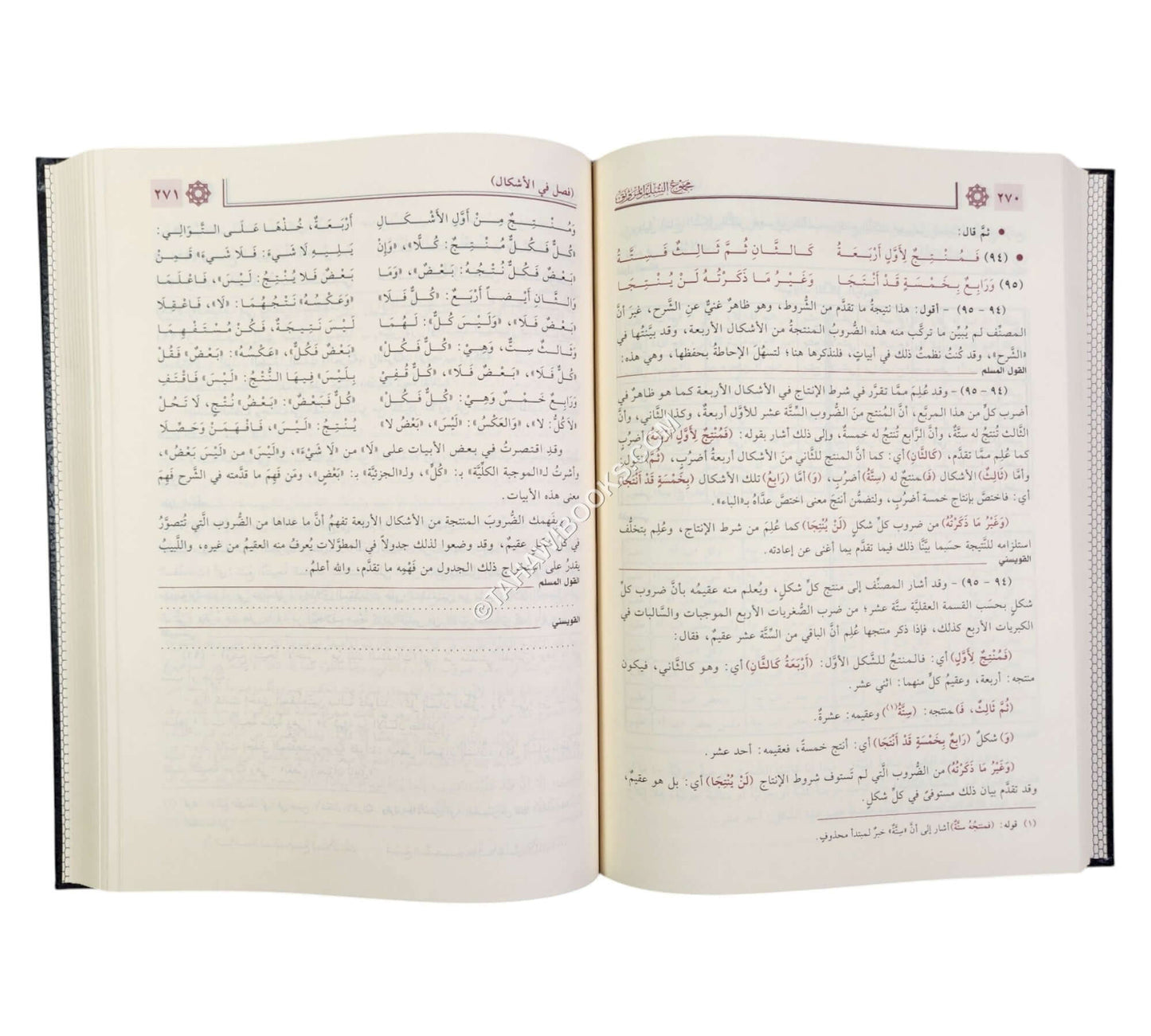 مجموع السلم الـمنورق