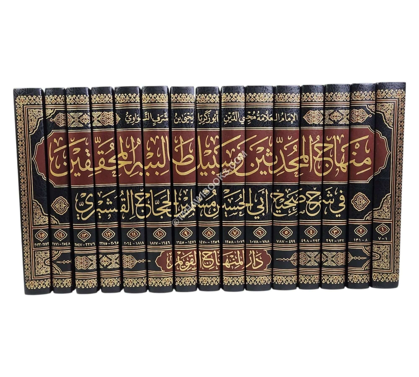 شرح صحيح مسلم:منهاج المحدثين وسبيل طالبيه المحققين-المنهاج القويم
