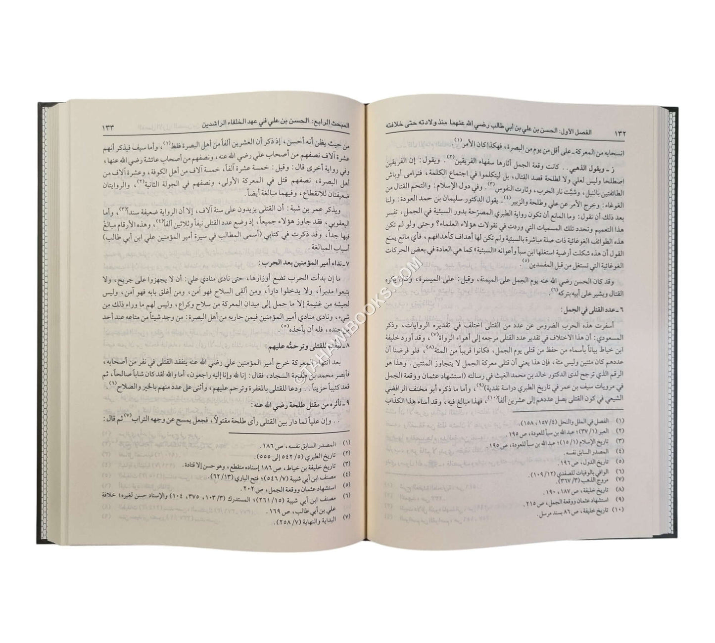 الحسن بن علي بن أبي طالب رضي الله عنهما شخصيته وعصره-ابن كثير