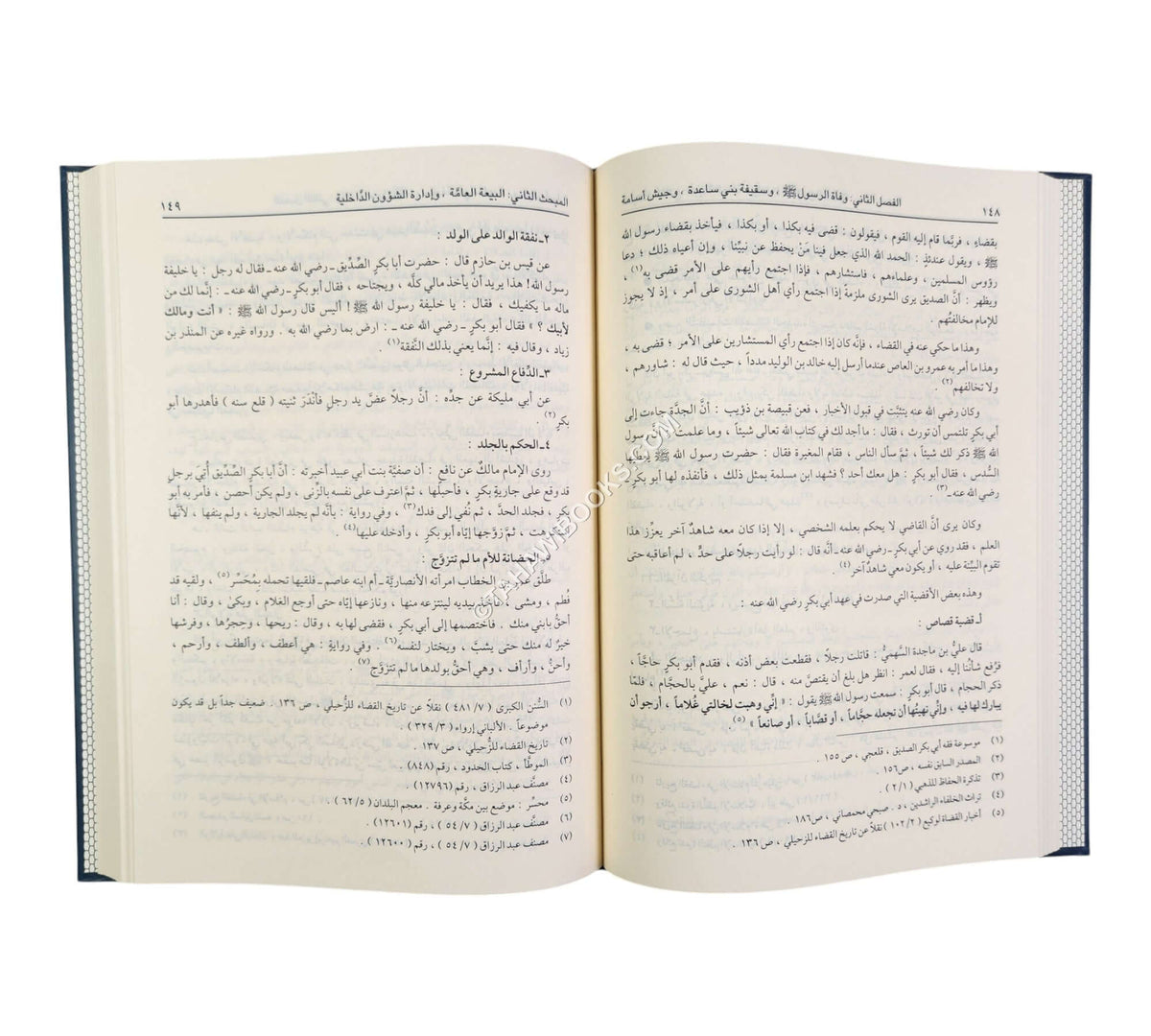 أبو بكر الصديق رضي الله عنه شخصيته وعصره