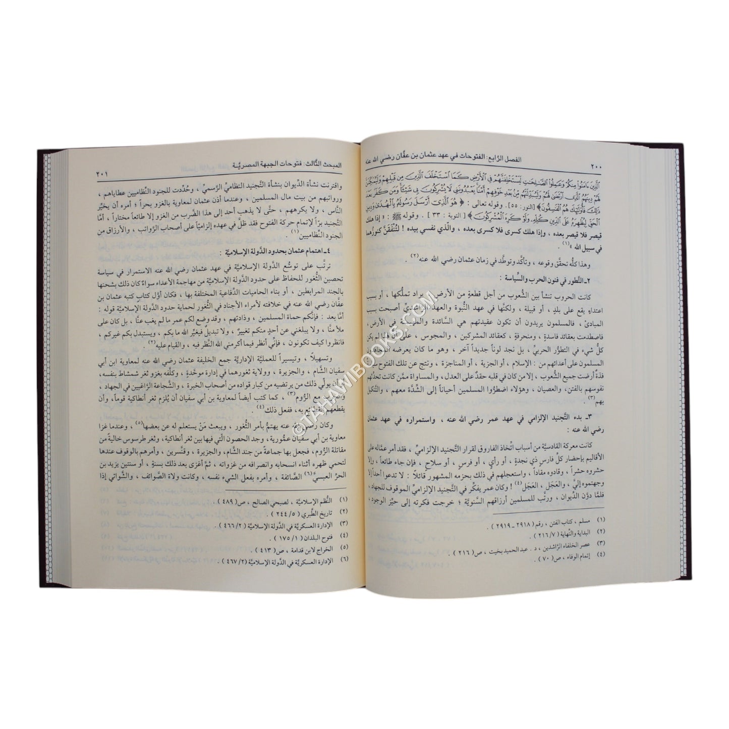 عثمان بن عفان رضي الله عنه شخصيته وعصره