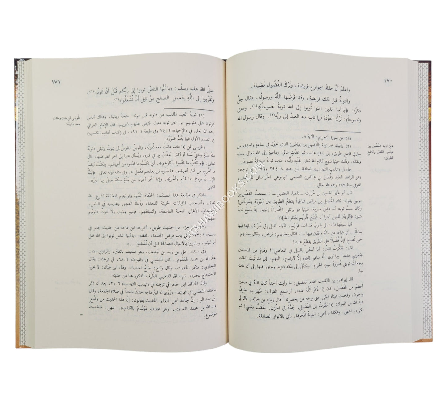 رسالة المسترشدين-البشائر