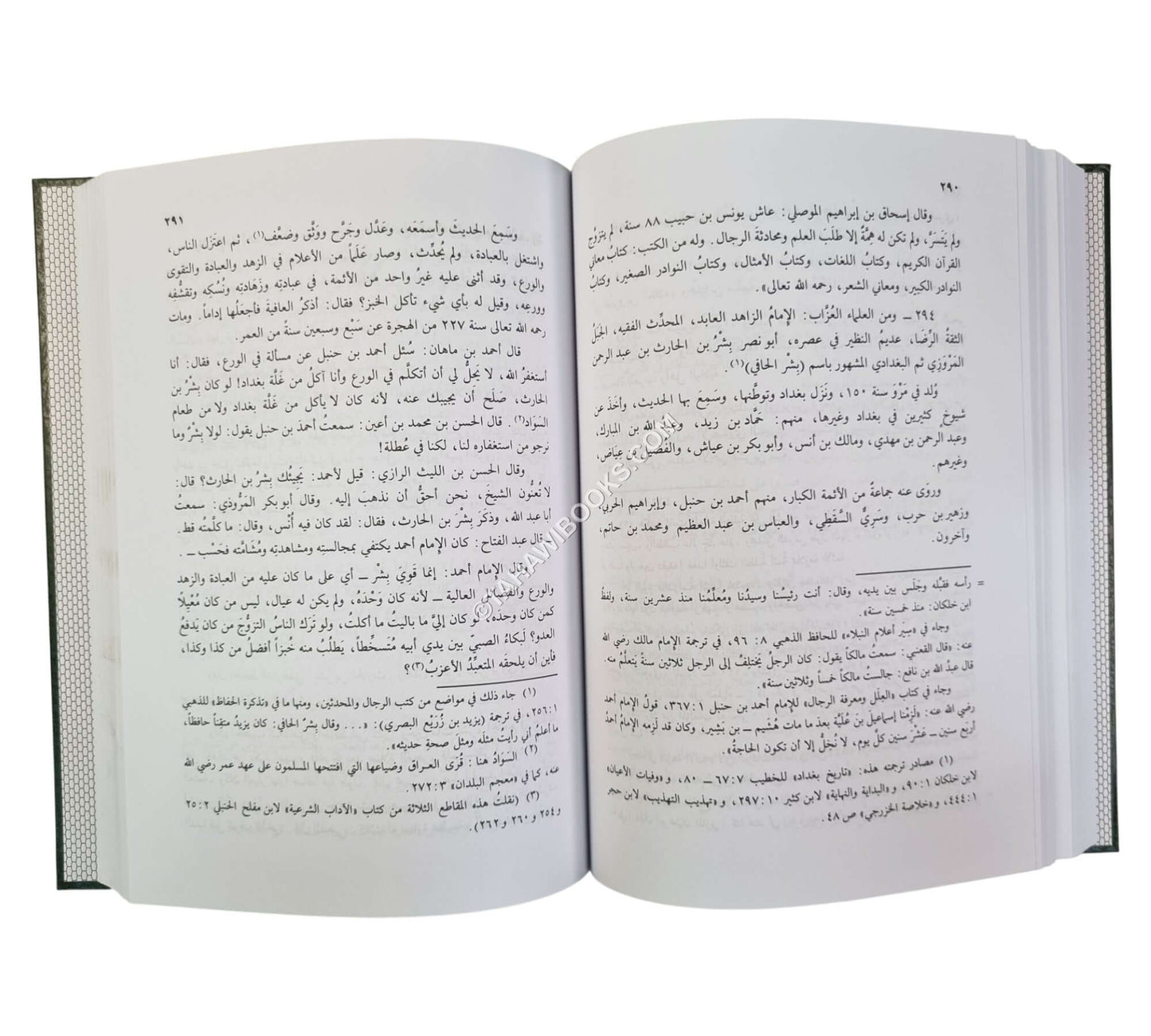 صفحات من صبر العلماء على شدائد العلم والتحصيل-البشائر