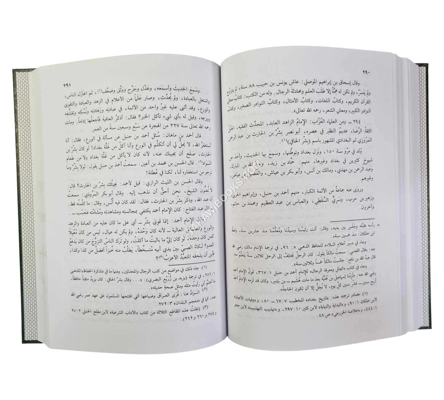 صفحات من صبر العلماء على شدائد العلم والتحصيل-البشائر