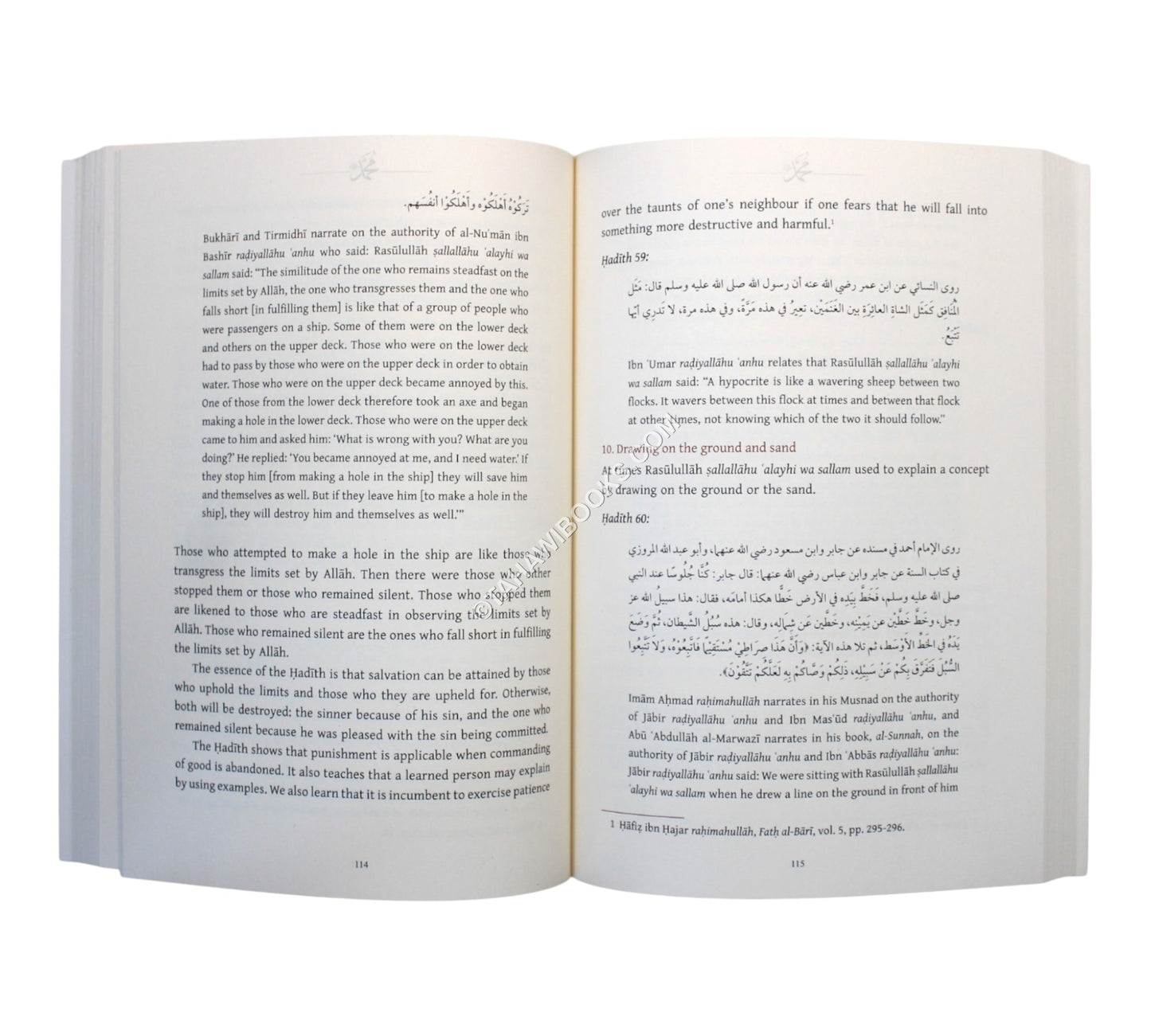 Muhammad: The perfect teacher