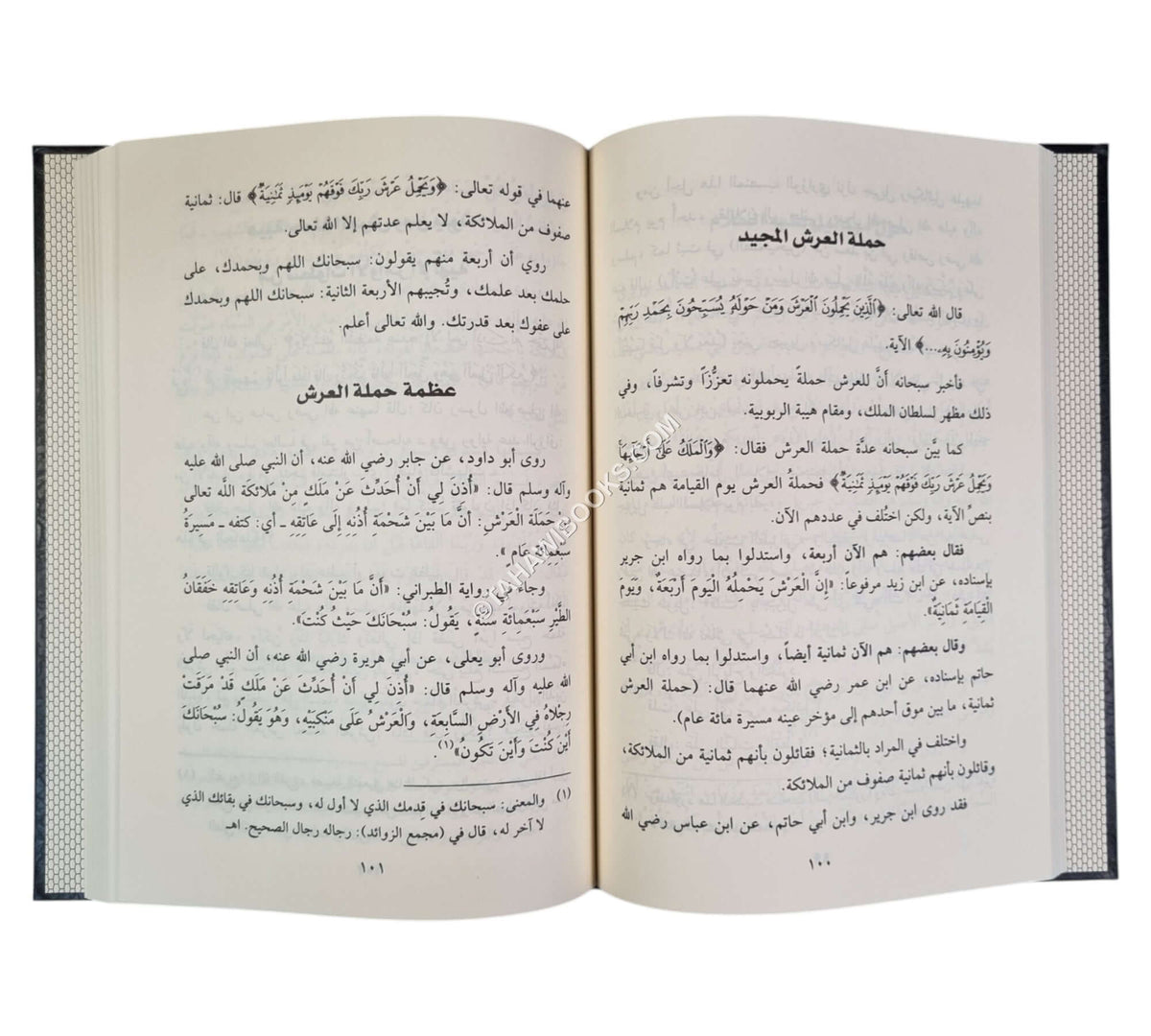 الإيمان بالملائكة عليهم السلام-المنهاج القويم