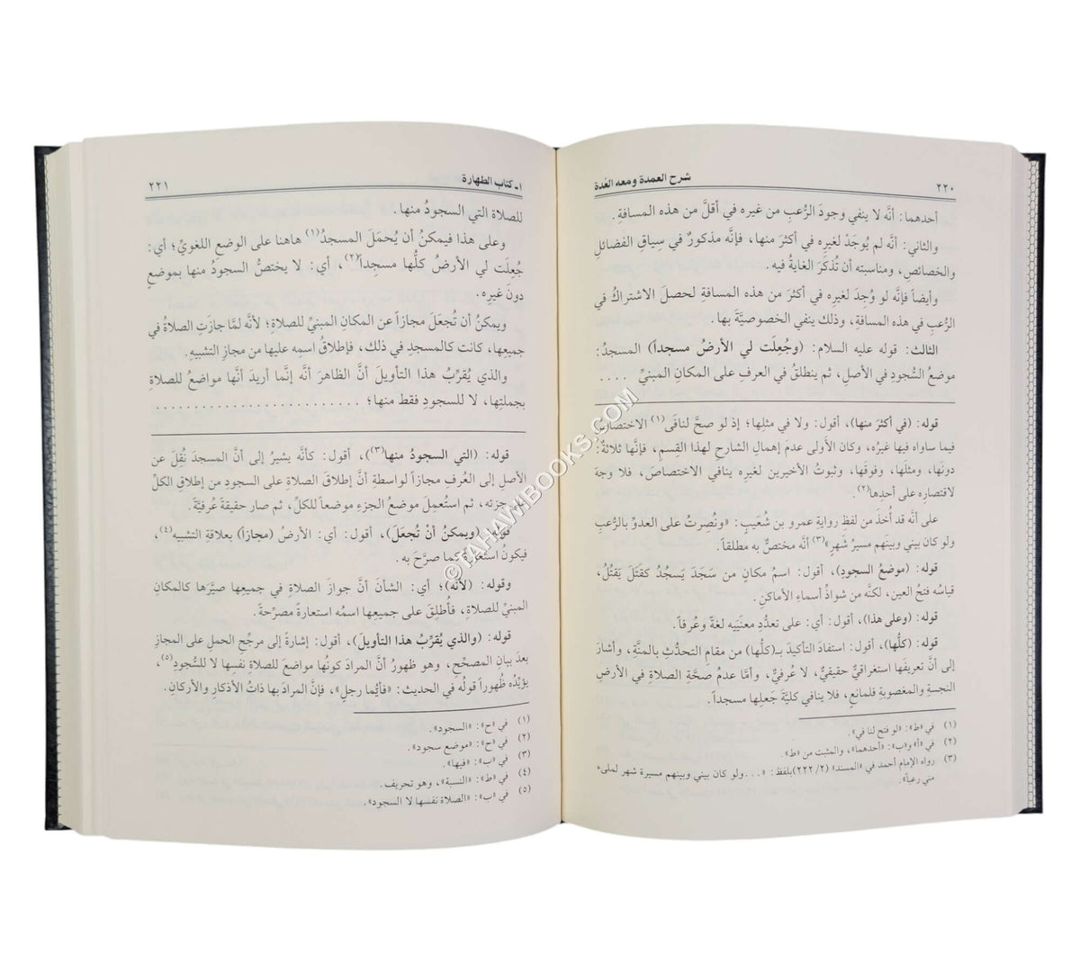 شرح العمدة في الأحكام ومعه العدة في شرح العمدة
