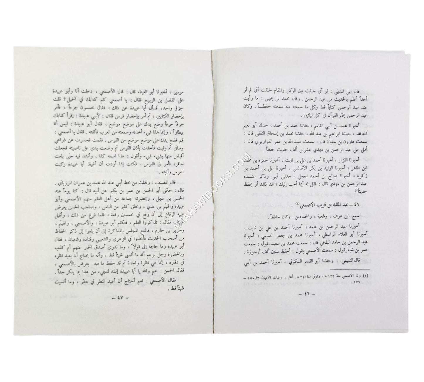 الحث على حفظ العلم وذكر كبار الحفاظ