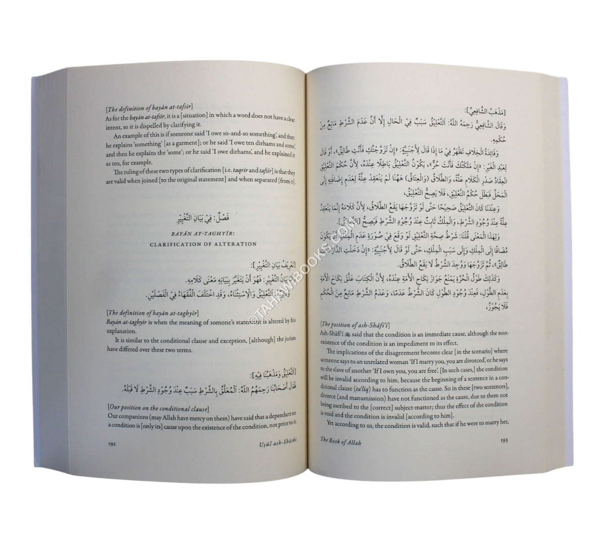 Usul ash-Shashi:Principles of Islamic Jurisprudence