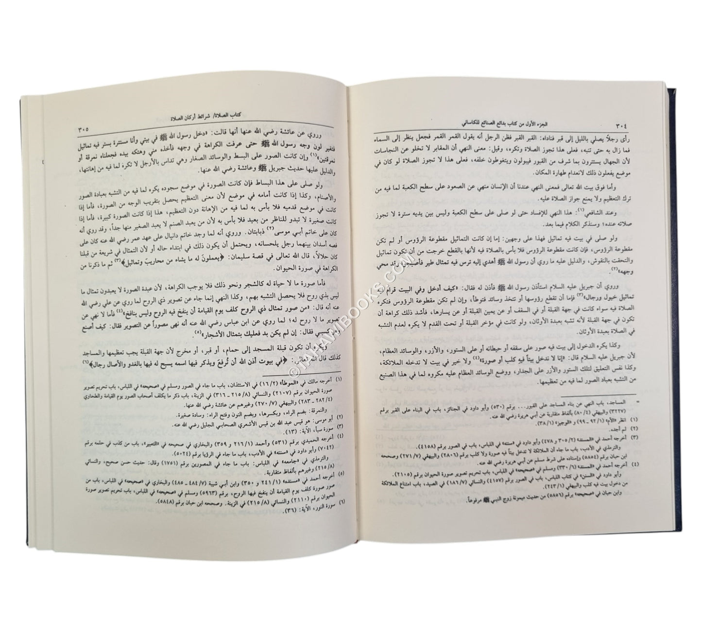 بدائع الصنائع-إحياء التراث العربي