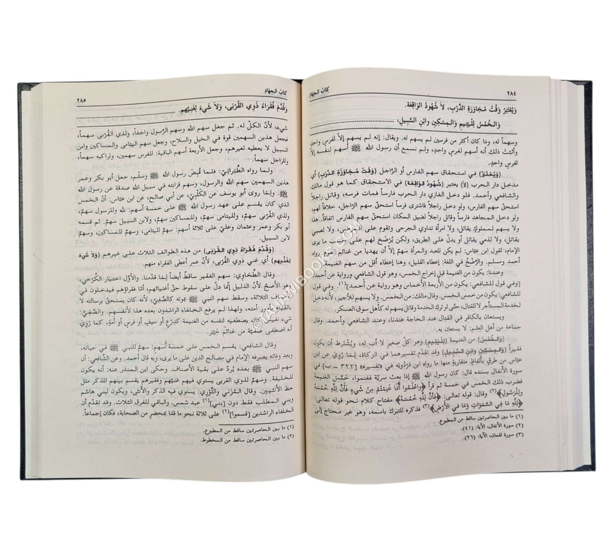 فتح باب العناية-الأرقم