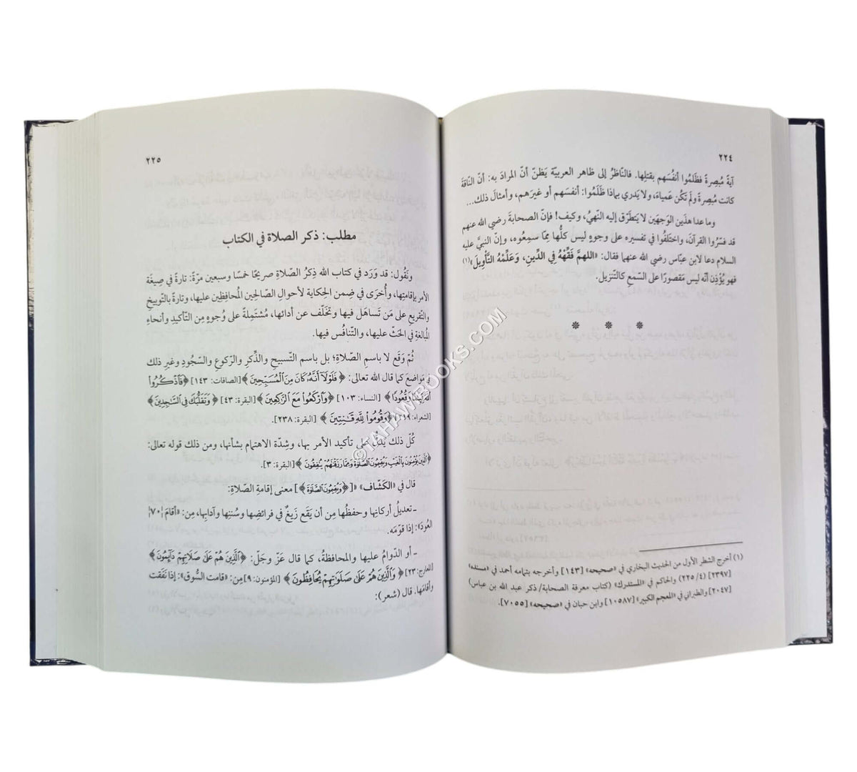 ناظورة الحق في فرضية العشاء وإن لم يغب الشفق