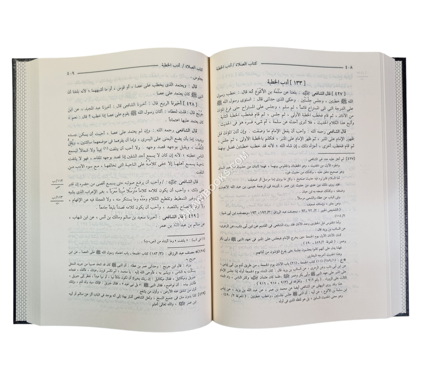 كتاب الأم-ابن حزم