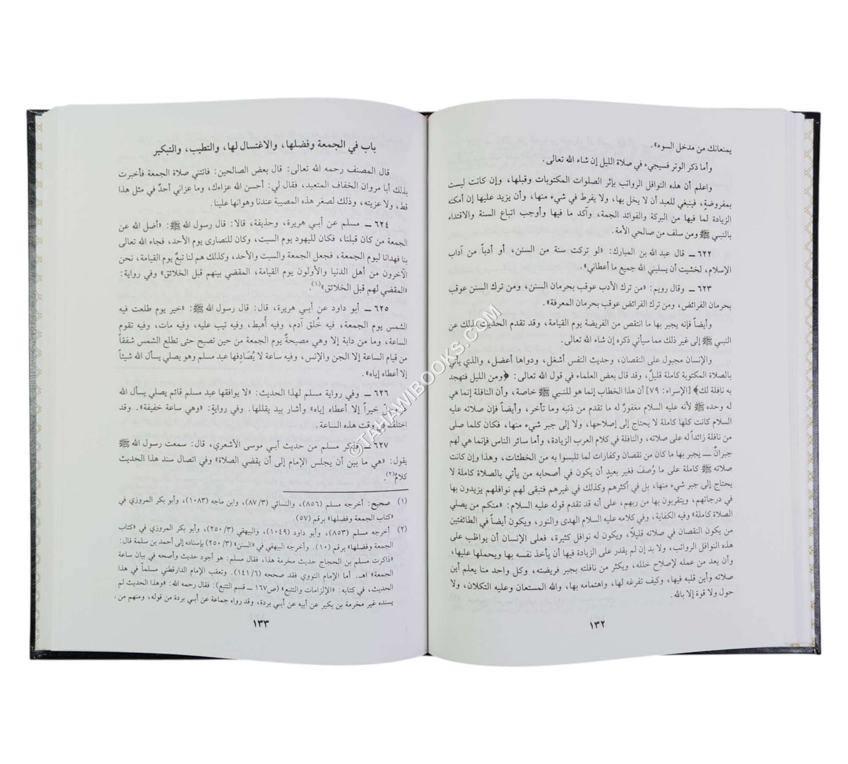 كتاب التهجد وما ورد في ذلك من الكتب الصحاح وعن العلماء والصلحاء والزهاد