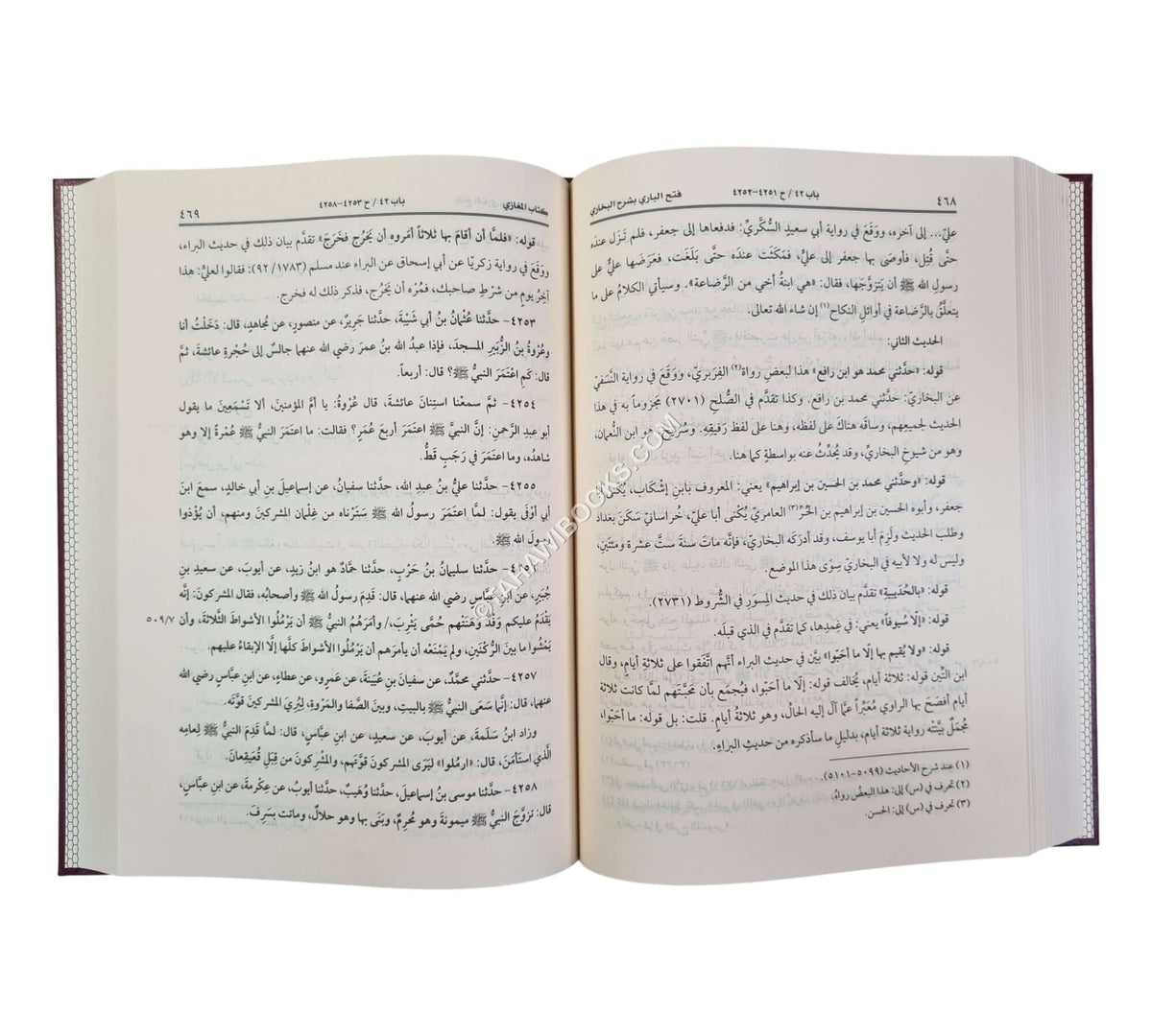 فتح الباري بشرح صحيح البخاري-الرسالة