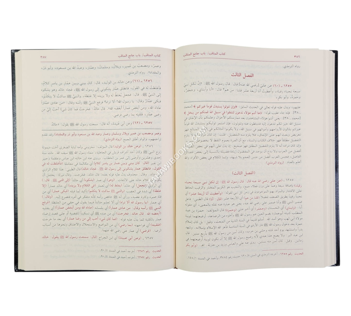 مرقاة المفاتيح شرح مشكاة المصابيح-العلمية
