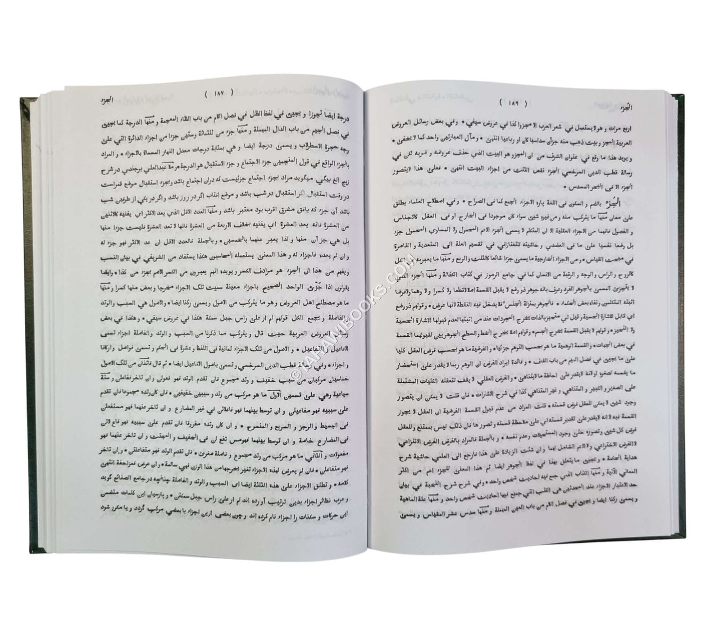 كشاف اصطلاحات الفنون والعلوم